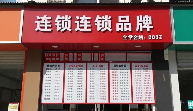 黄页信息收录常见误区与正确理解
