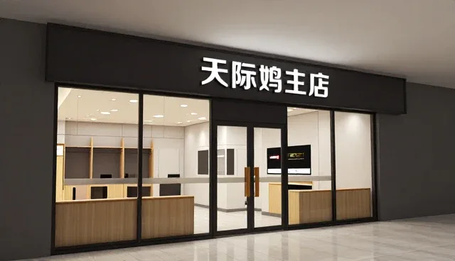 衡阳网站优化的适用条件与误区澄清